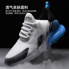 Running Cap Lightweight - Comfort Men Casual Athletic Shoes Breathable